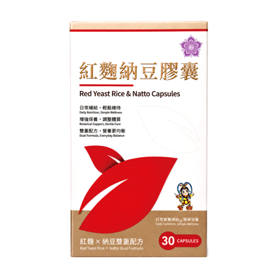 紅麴納豆膠囊(30顆/盒)2