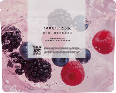 好好飲｜莓果多酚康普茶（快樂水）3