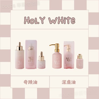 全能奇蹟油｜淨化潔膚油｜水蓮花限量組合1