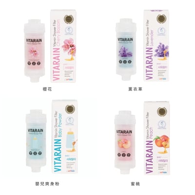 Vitarain 維他命沐浴過濾器-170g6