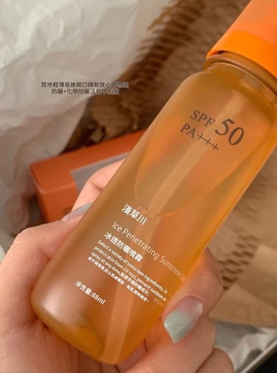 淺草川防曬系列2