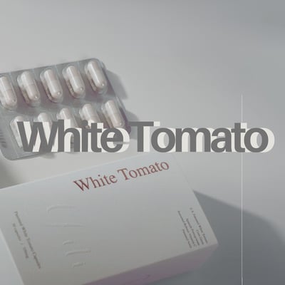 專利白番茄膠囊1