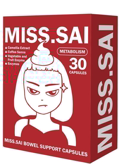 MISS SAI｜排便膠囊2
