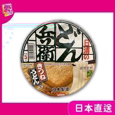 日本最好吃的泡麵～日清出品～兵衛豆皮烏龍碗麵。兵衛天婦羅碗麵1