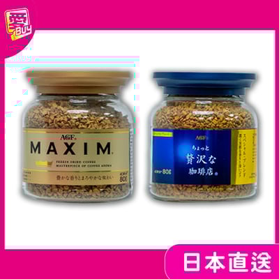 日本 AGF Maxim 限量版咖啡80g1