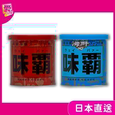 日本廣記商行～味霸250克/海鮮味霸250克～萬能神料理必備調味料1