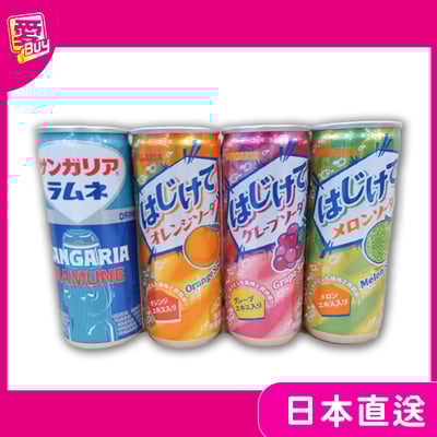 「現貨免等」日本 SANGARIA 彈珠汽水 哈密瓜 葡萄 柳橙 罐裝汽水 易開罐 240ml(10入組)1