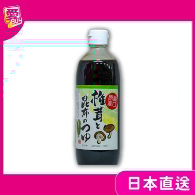 「現貨免等」全素 濃縮4倍 萬榮堂昆布風味麵味露 鰹魚醬油 蕎麥麵醬 500ml1
