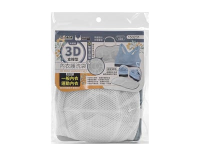 米諾諾minono 3D支撐型內衣護洗袋1