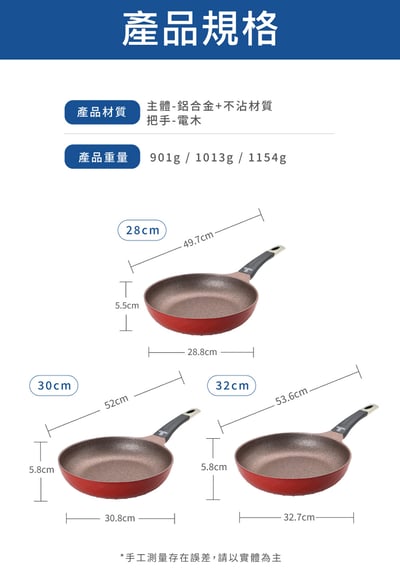 韓國 Kitchen Art COTE 菱紋平底鍋 IH爐可用-32cm2