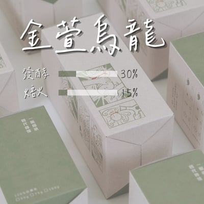 2026春 | 金萱烏龍1