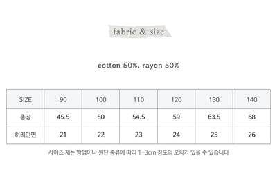 032362花褲(兩色)2