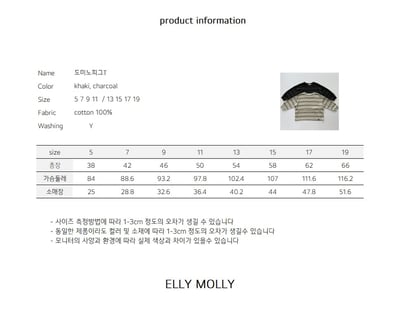EllyMolly15上衣(兩色)2