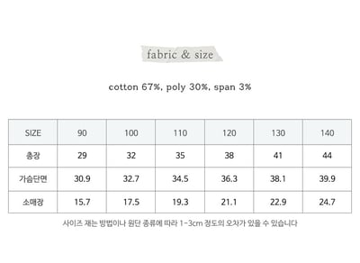 032369優雅短袖外套(兩色)2