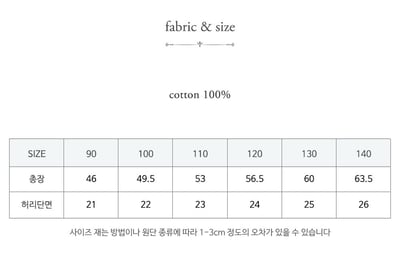 15514春日花褲(兩色)3