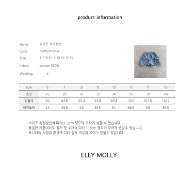 040707造型牛仔短褲2