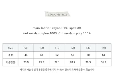 032342荷葉背心連身裙(兩色)3