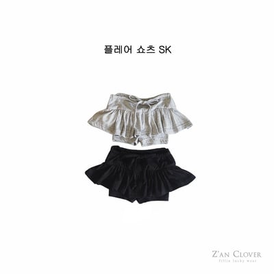 052720綁帶褲裙(兩色)1