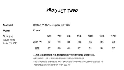 030908細肩上衣(兩色)2