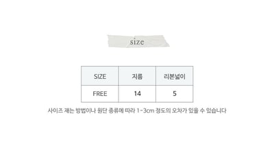 032350浪漫髮圈(六色)2