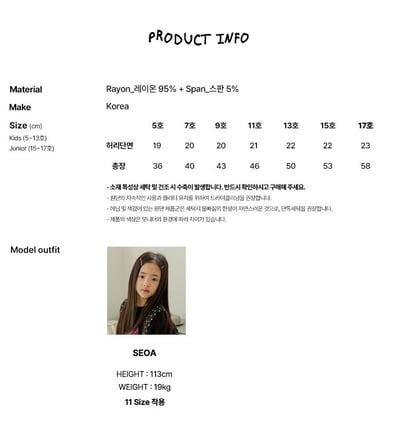 030919素面七分內搭褲(十色)2