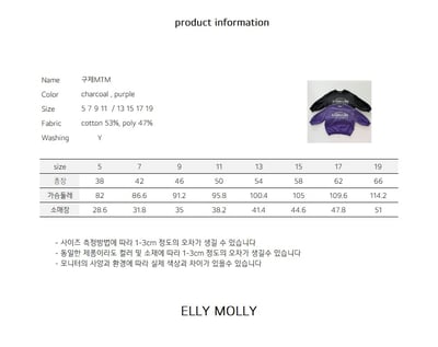EllyMolly10上衣(兩色)2