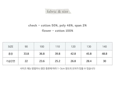 032336格子花背心(兩色)2