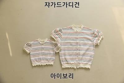 042302親子條紋外套1