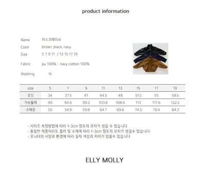 EllyMolly02外套(三色)2