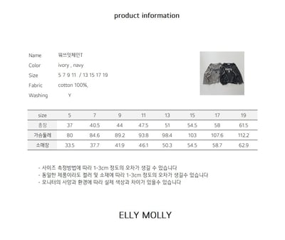 EllyMolly19上衣(兩色)2