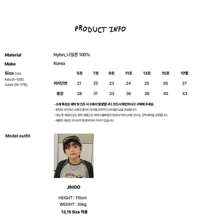 030927星星短褲(兩色)2