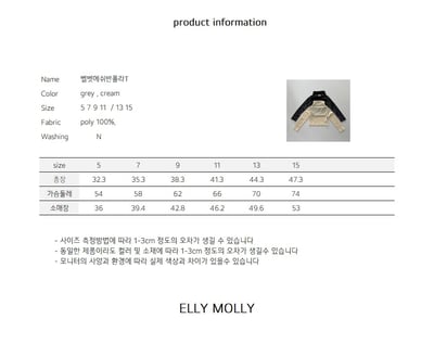 EllyMolly44上衣(兩色)2