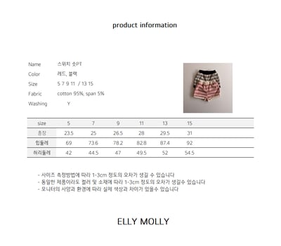 040764條紋短褲(兩色)2