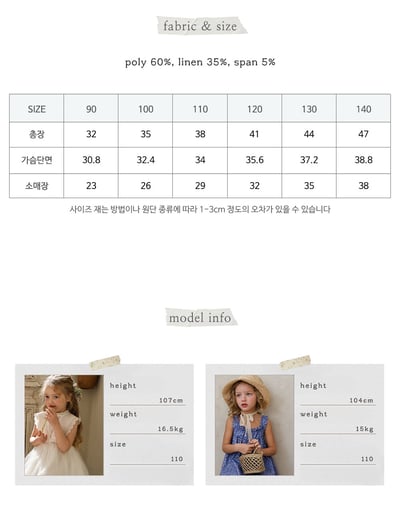 032328下擺花邊外套(三色)2