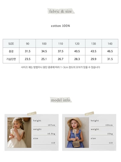 032310花上衣(兩色)2