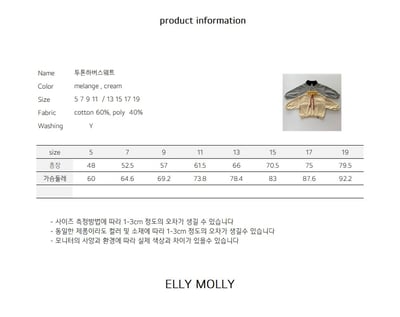 EllyMolly09上衣(兩色)2