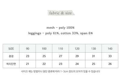 032368浪漫褲裙(兩色)2