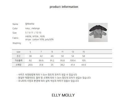 EllyMolly37上衣(兩色)2