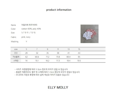 040710花邊翻領上衣(兩色)2