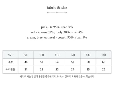 15513下擺小花直紋內搭褲(四色)2