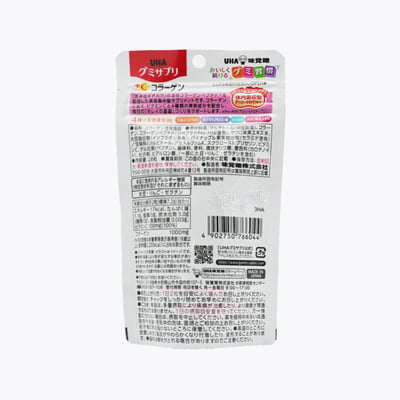 UHA味覺糖維他命C+膠原蛋白軟糖鳳梨口味(14日)2