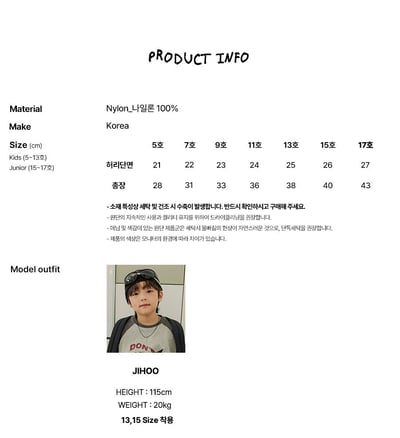 030921英文短褲(兩色)2