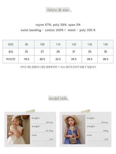 032325蕾絲褲裙(兩色)2