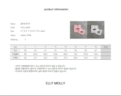040709親子馬上衣(兩色)2