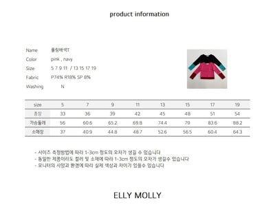 EllyMolly13上衣(兩色)2