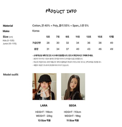 030941蝴蝶結上衣(兩色)2