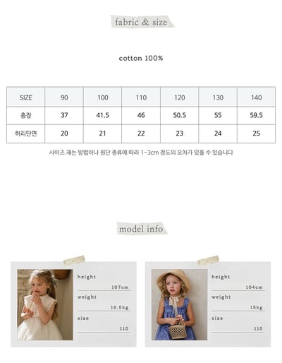 032326雕花褲(兩色)2