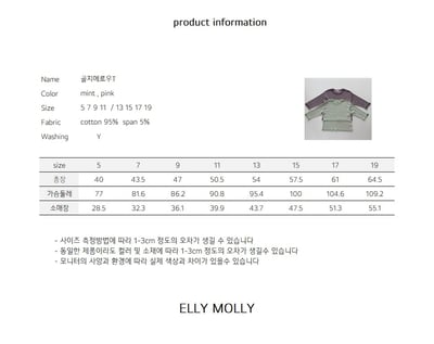 EllyMolly20上衣(兩色)2