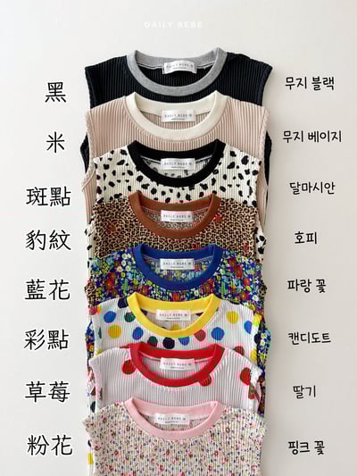 042501經典套裝(八色)1