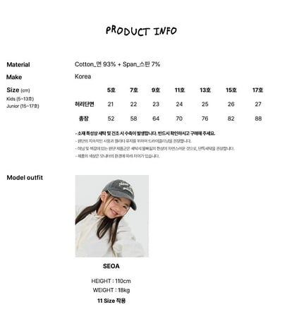 42914經典褲裙(四色)2